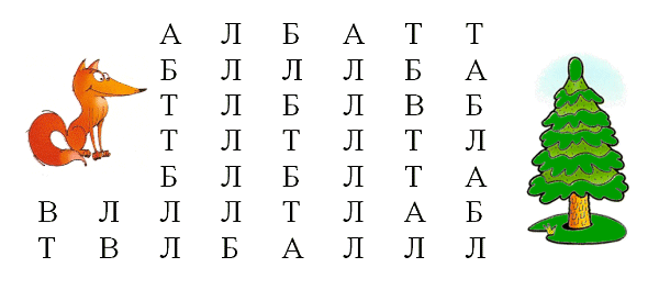 Картинки с буквой л для дошкольников