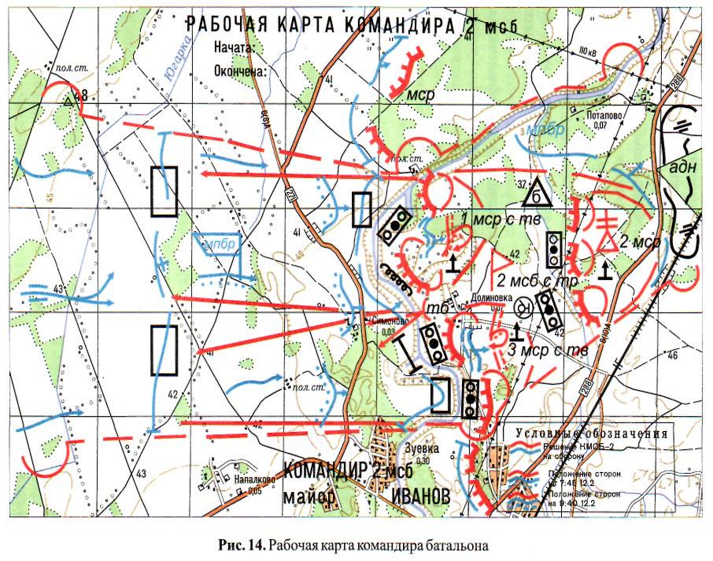 Учебная карта 11