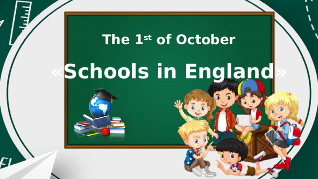 The 1 st of October «Schools in England» 
