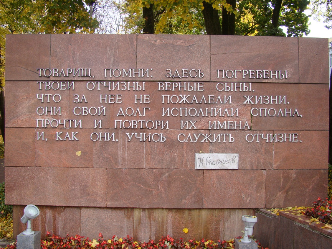 Проект мой родной город смоленск