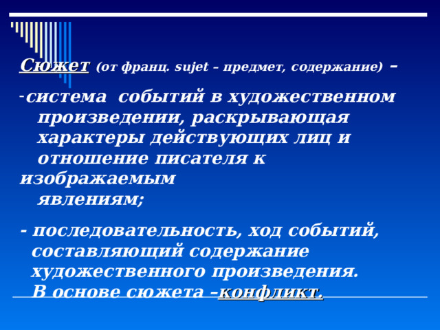 Никто не знает настоящей правды чехов сочинение