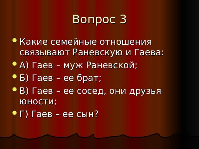 Напиши какие из перечисленных произведений звучат в музыкальном театре и в концертном зале