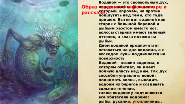 Фольклорные образы и представления устойчивы потому что они. Смотреть фото Фольклорные образы и представления устойчивы потому что они. Смотреть картинку Фольклорные образы и представления устойчивы потому что они. Картинка про Фольклорные образы и представления устойчивы потому что они. Фото Фольклорные образы и представления устойчивы потому что они