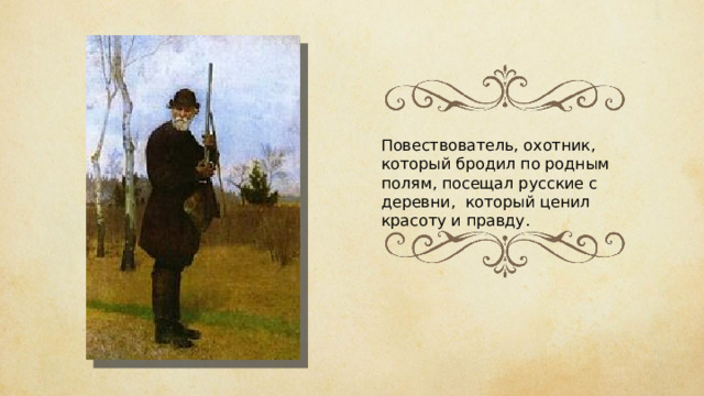 Фольклорные образы и представления устойчивы потому что они. Смотреть фото Фольклорные образы и представления устойчивы потому что они. Смотреть картинку Фольклорные образы и представления устойчивы потому что они. Картинка про Фольклорные образы и представления устойчивы потому что они. Фото Фольклорные образы и представления устойчивы потому что они