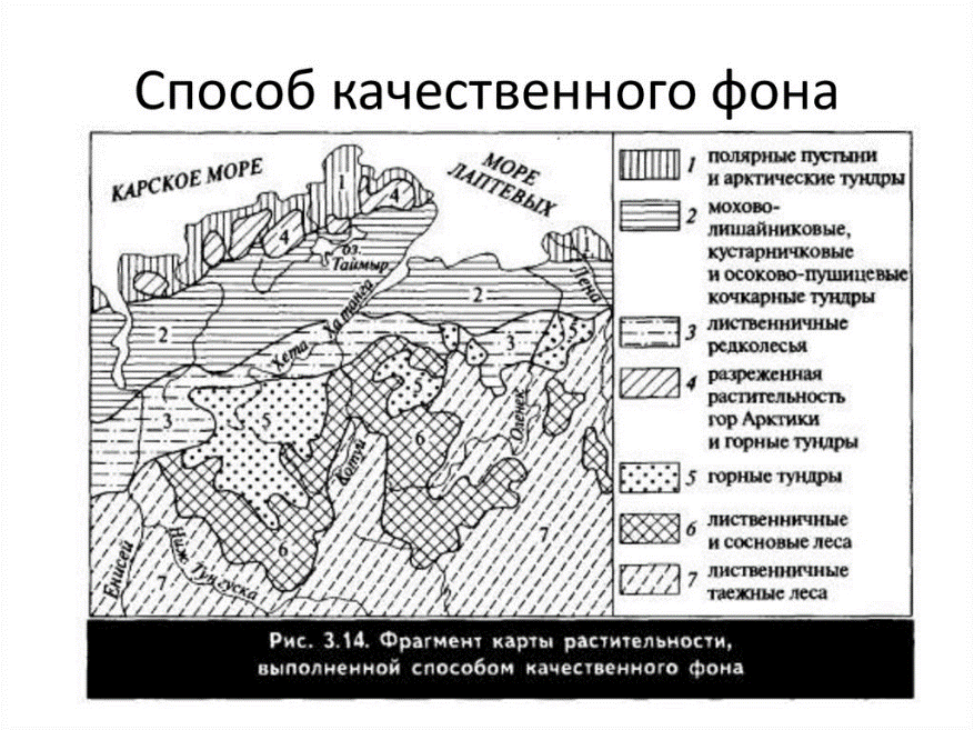 Методы изображения ареала