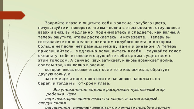 Рассматривая картины он медленно переходил из одной комнаты в другую