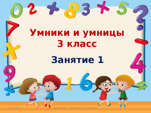 Покажи на чертеже до какого места доедет вторая машина. Смотреть фото Покажи на чертеже до какого места доедет вторая машина. Смотреть картинку Покажи на чертеже до какого места доедет вторая машина. Картинка про Покажи на чертеже до какого места доедет вторая машина. Фото Покажи на чертеже до какого места доедет вторая машина