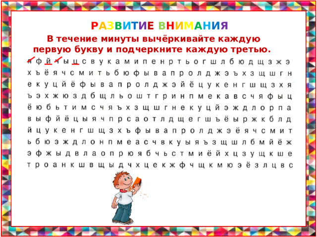 Покажи на чертеже до какого места доедет вторая машина. Смотреть фото Покажи на чертеже до какого места доедет вторая машина. Смотреть картинку Покажи на чертеже до какого места доедет вторая машина. Картинка про Покажи на чертеже до какого места доедет вторая машина. Фото Покажи на чертеже до какого места доедет вторая машина