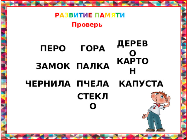 Покажи на чертеже до какого места доедет вторая машина. Смотреть фото Покажи на чертеже до какого места доедет вторая машина. Смотреть картинку Покажи на чертеже до какого места доедет вторая машина. Картинка про Покажи на чертеже до какого места доедет вторая машина. Фото Покажи на чертеже до какого места доедет вторая машина