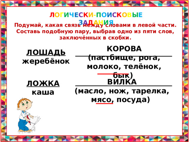 Покажи на чертеже до какого места доедет вторая машина. Смотреть фото Покажи на чертеже до какого места доедет вторая машина. Смотреть картинку Покажи на чертеже до какого места доедет вторая машина. Картинка про Покажи на чертеже до какого места доедет вторая машина. Фото Покажи на чертеже до какого места доедет вторая машина