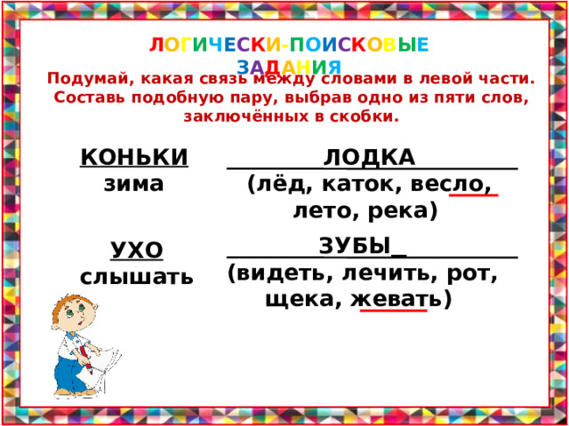 Покажи на чертеже до какого места доедет вторая машина. Смотреть фото Покажи на чертеже до какого места доедет вторая машина. Смотреть картинку Покажи на чертеже до какого места доедет вторая машина. Картинка про Покажи на чертеже до какого места доедет вторая машина. Фото Покажи на чертеже до какого места доедет вторая машина
