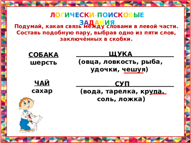 Покажи на чертеже до какого места доедет вторая машина. Смотреть фото Покажи на чертеже до какого места доедет вторая машина. Смотреть картинку Покажи на чертеже до какого места доедет вторая машина. Картинка про Покажи на чертеже до какого места доедет вторая машина. Фото Покажи на чертеже до какого места доедет вторая машина