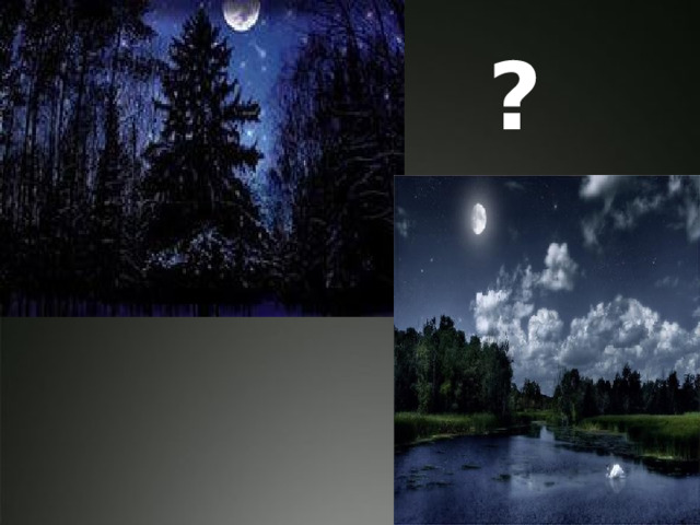 ? 