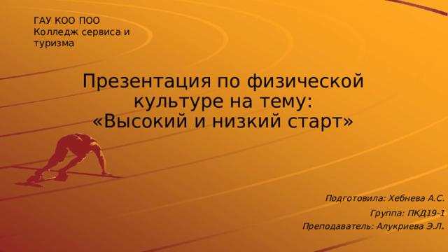 Николай Басков &m... Как хорошо ты знаешь Николая Баскова?