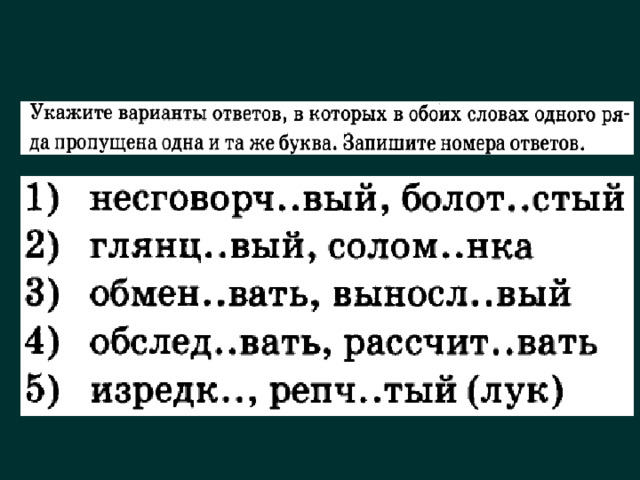 Суффиксы в 11 задании ЕГЭ по русскому. Все суффиксы для ЕГЭ. Задание 11 ЕГЭ русский большинство алюминиевый. Карточка суффиксов ЕГЭ по русскому 11 задание.