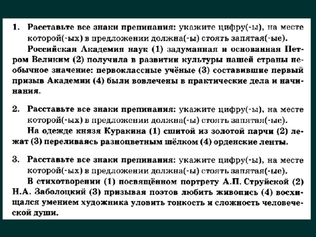 Задание 17 егэ инфа