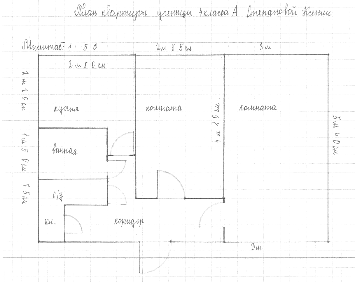 Можно ли начертить план. Начертить план дома самому на компьютере. Как начертить план дома на бумаге. Как правильно начертить план в масштабе. Начерти план грядки в удобном масштабе.