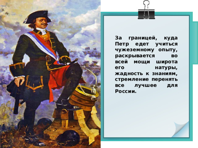 Изображение москвы и петербурга в романе петр первый