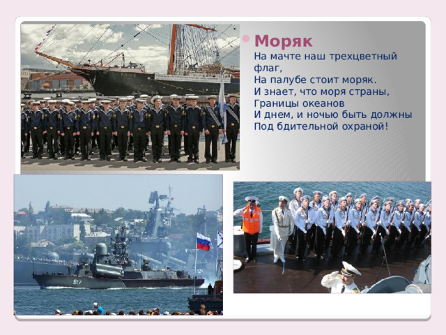 Проект: "Профессии моей семьи"
