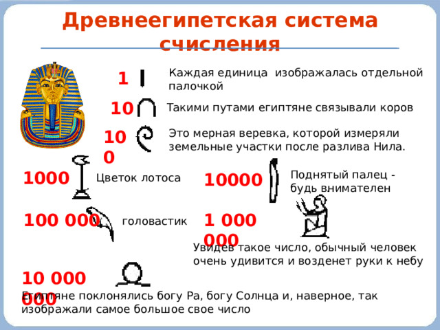 Подними 1000