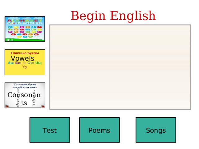 Begin English Vowels Vowels Consonants Test Poems Songs 