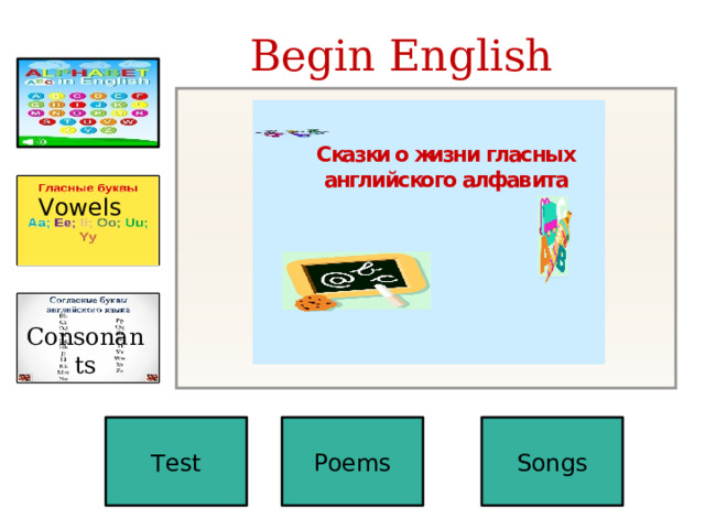 Begin English Vowels Vowels Consonants Test Poems Songs 