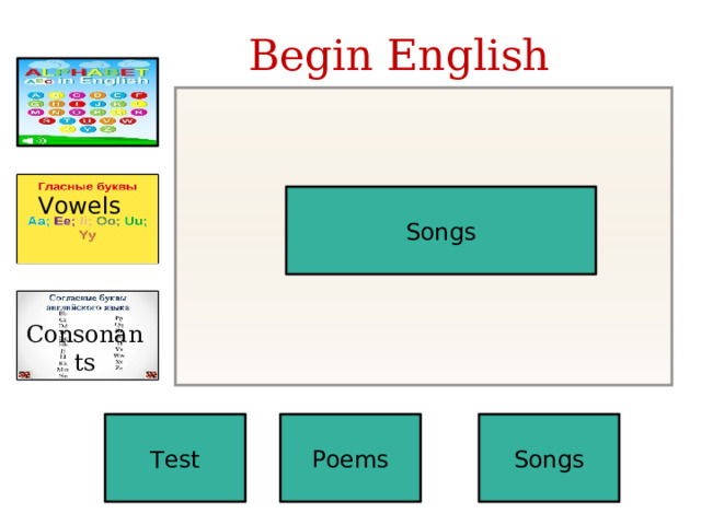 Какая  буква  жужжит и жалит ?   What English letter hums and stings?   подсказка ответ Bb [ bi: ] - [би]   Bee -[би] - пчела 