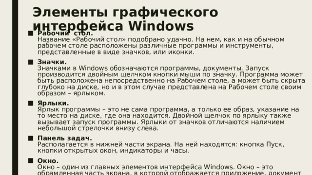 Перед тобой иконка программы отметь правильное название антивирусы