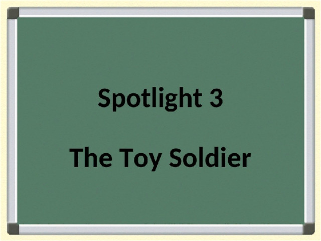 Как будет по английски солдатик. Toy Soldier Spotlight 3. The Toy Soldier 3 класс. The Toy Soldier Spotlight 3 класс. Toy Soldier спотлайт.