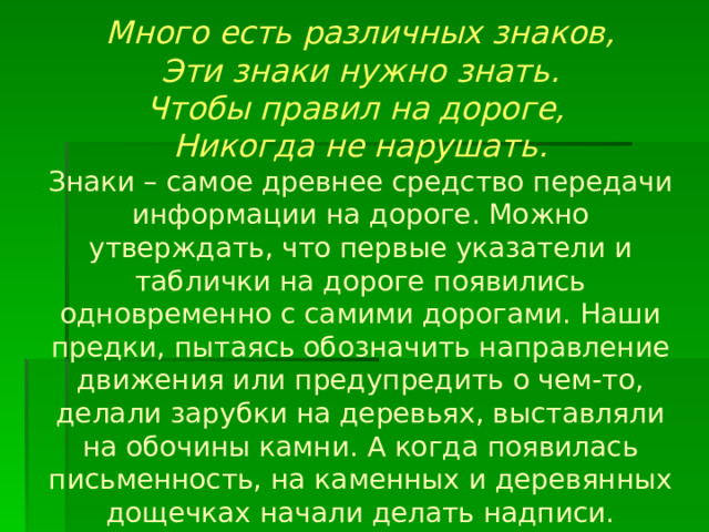 Говоря о презентациях можно утверждать что ответ