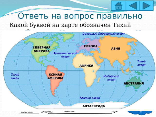 Карта с материками и странами. Название материков. Карта материков с названиями.