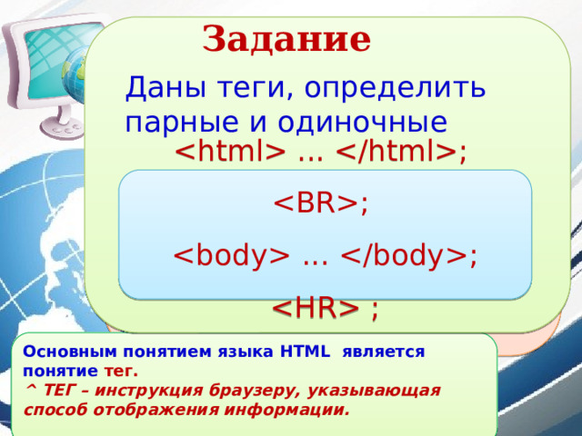 Дизайн и программирование web страниц в информационно коммуникационной сети интернет