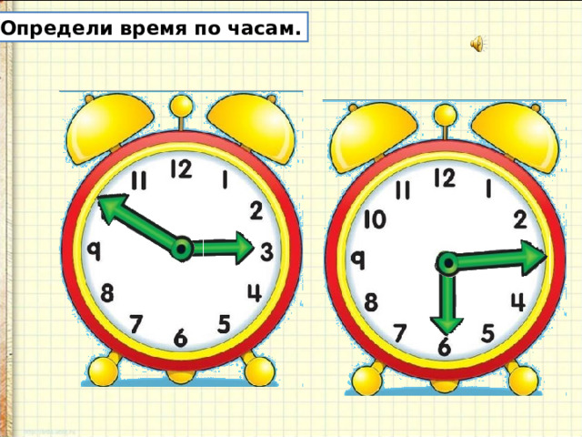 Презентация страничка для любознательных 2 класс школа россии 2 часть