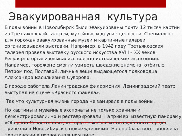 На выставку привезли 252 картины в большой зал повесили 124 картины