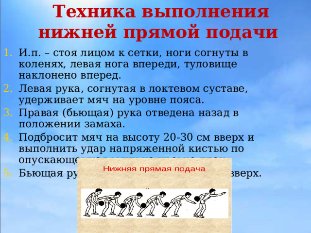 Стоя лицом к скамейке одна нога на скамейке выполнение выпрыгивание вверх со сменой ног