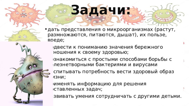 Бережный значение