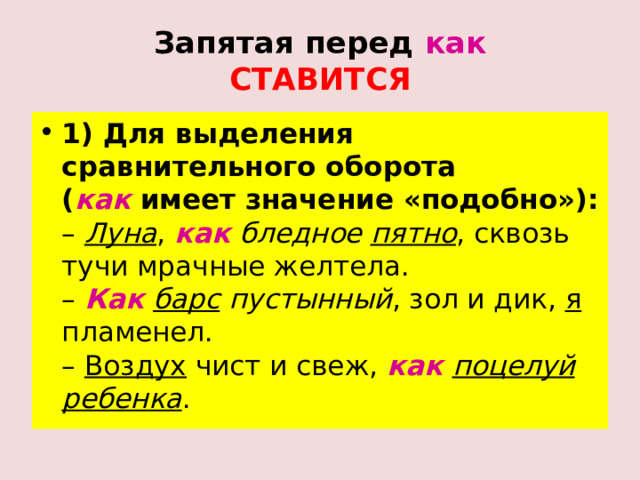 Как пленник брошенный в пустой глубокий колодец