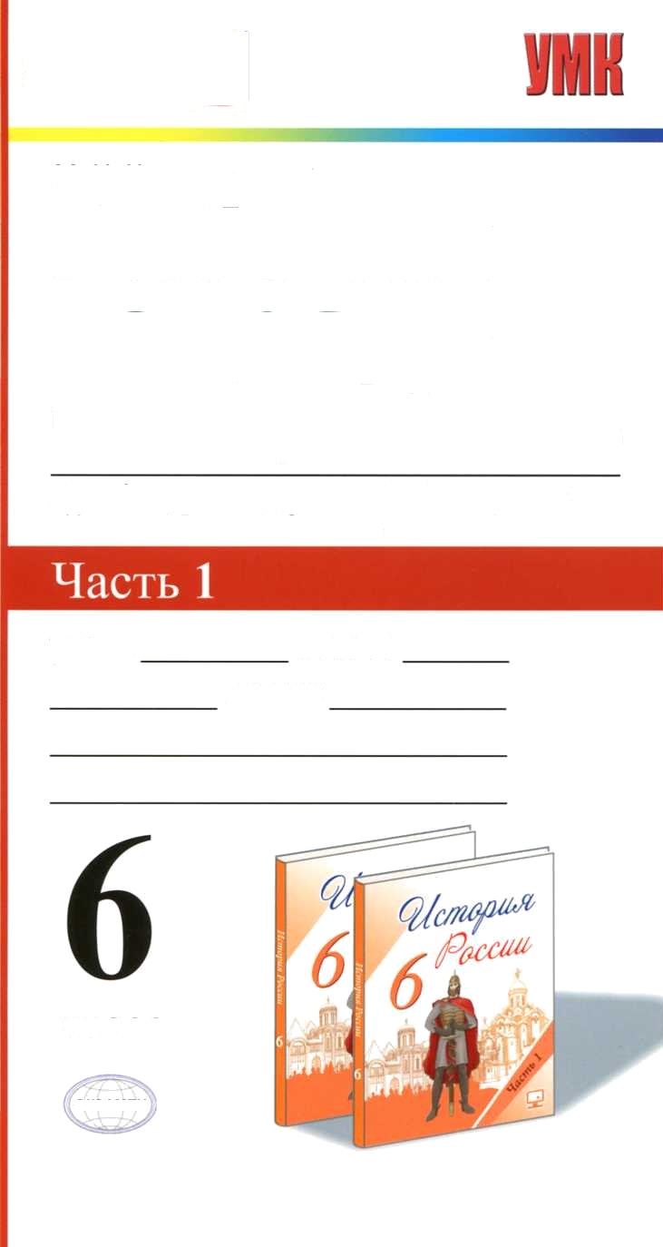 С соседом по парте заполните таблицу при заполнении второй колонки используйте пункт 6 параграф 14