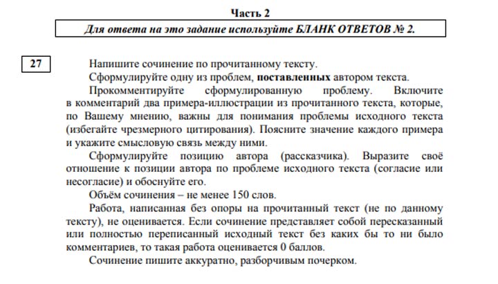 Вид работы учащегося средство развития речи на основе образца