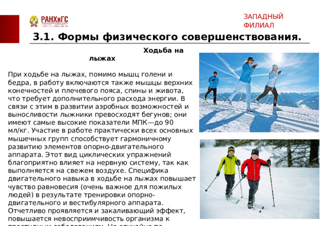 Замена дисплея рлс требует как правило участие 2 человек с чем это связано