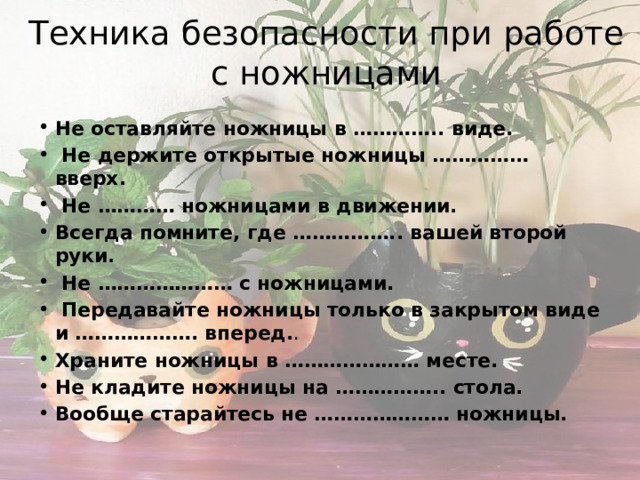 Участвовали в конференции «Шаг в будущее», заняли 2 место 