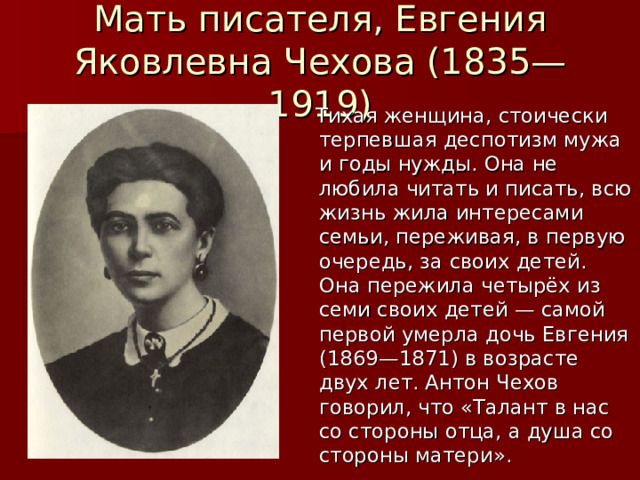 Фамилию мамы