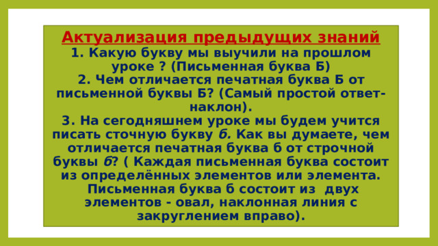 Для контроля ваших знаний буквы мы печатать станем коль клавиатуру знаешь времени не потеряешь