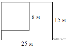 Сколько метров забора понадобится чтобы огородить прямоугольный участок длиной 20 м шириной 8 м