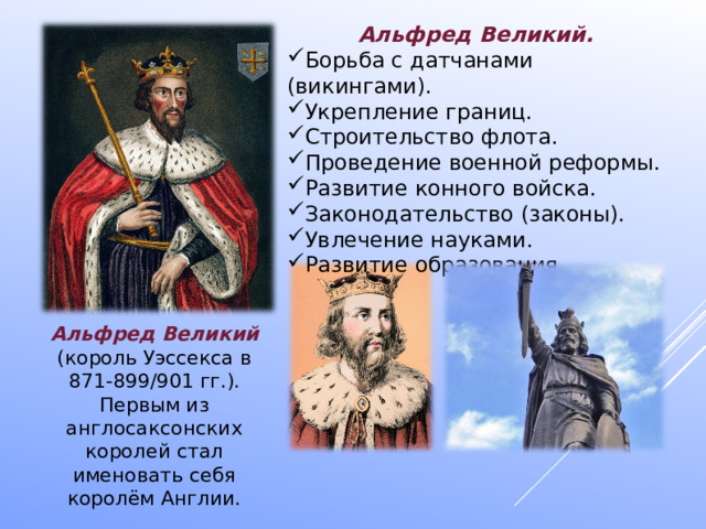 Термин великая