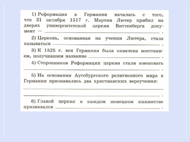 Борьба за колонии и морское господство план