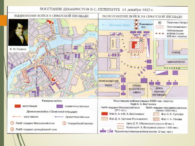 пропуск на площадь восстания