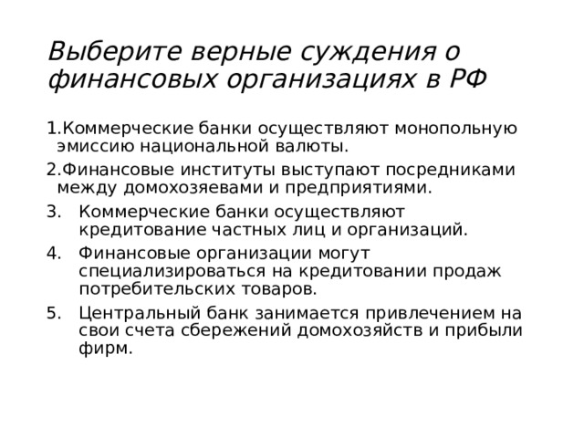 Эмиссию национальных денежных знаков осуществляет