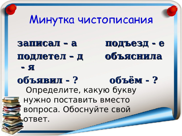 Какую единицу можно поставить вместо точек 1с ут 1440