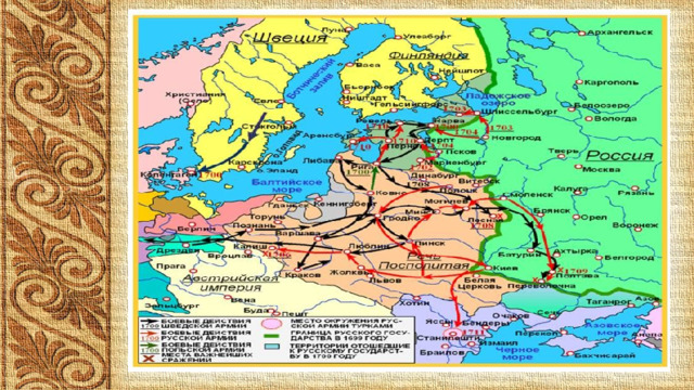 Границы россии 1700 г карта